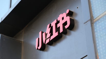 Samsung Galaxy Tab S10 FE